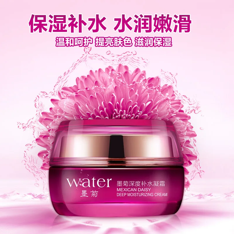 BIOAQUA Skin Care Day Cream Wh - огляд і ціна Skincare Olay