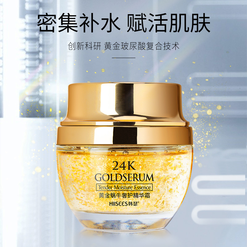 50g Golden Snail 24K Luxury Ca - огляд і ціна Skincare Olay
