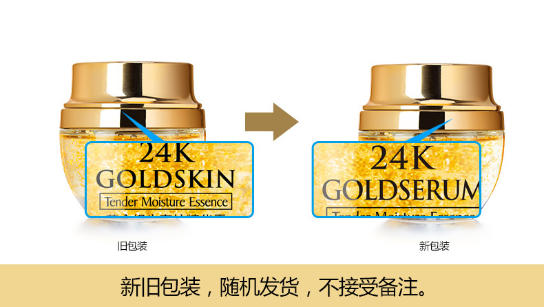 50g Golden Snail 24K Luxury Ca - огляд і ціна Skincare Olay