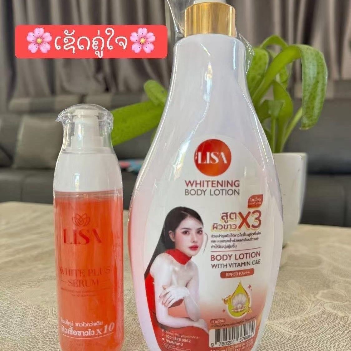 Thai Celebrity LISA Whitening  - огляд і ціна Snail Mucin Essence